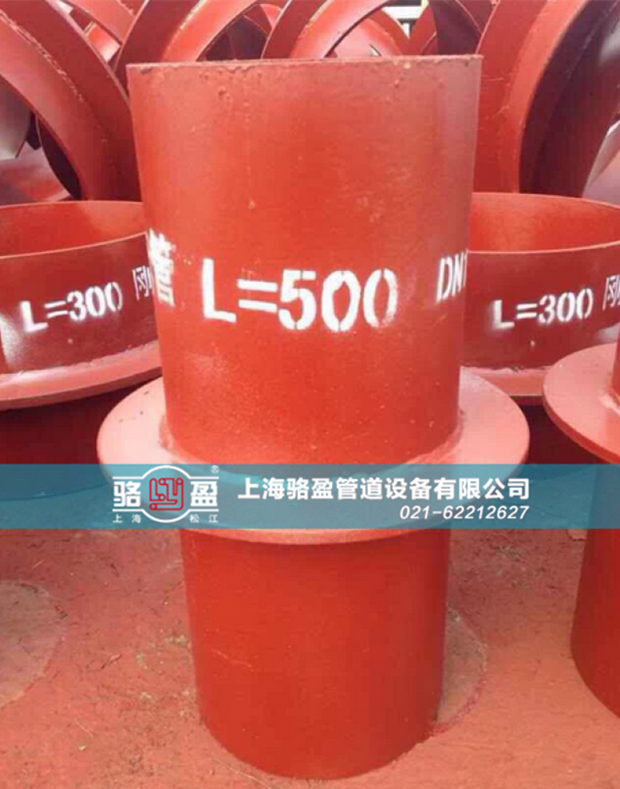 剛性與柔性防水套管的作用、功能、適用條件的不同