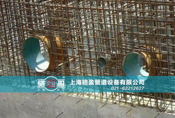 防水套管的安裝應(yīng)該注意哪些實際問題